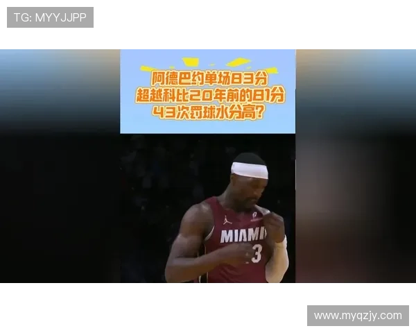 雷迪克夸两将吐槽罚球不满比赛