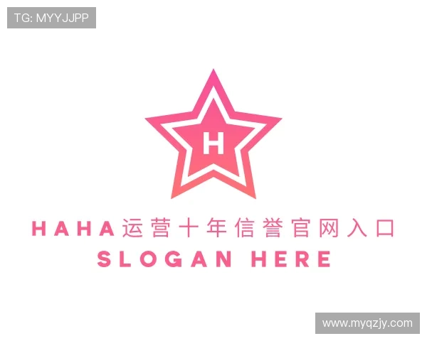 介绍haha运营十年信誉官网入口